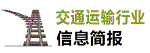 化工醫藥行業信息簡報